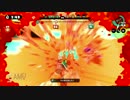毒男がホットブラスターでカンスト目指す　Part11【S+24～】