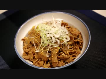 吉野家のねぎ塩豚丼♪　～アタマの特盛で！～