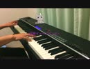 【KEMU VOXX】拝啓ドッペルゲンガー 弾いてみた