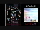 【REFLET MUSE】#Endroll【創作譜面】
