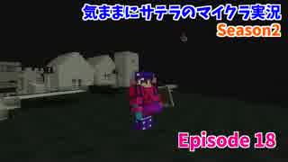 【Minecraft Modded】 最後の次元「Omothol」へ 【Episode 18】