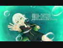 【人力刀剣乱舞】深海少女【蛍丸】