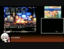 PS版DQ7RTA_13時間16分33秒_part21/22