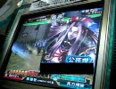 三国志大戦3　S5Q勇将が求心暴勇で太尉を目指す　#52