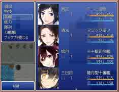 刀艦RPG テスト動画 前編