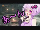 【ダクソ3】SL１でカンストボス超絶余裕TA一体目【灰の審判者グンダ編】