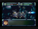 スパロボF 無補給・アムロ無双 完結編 72・73話