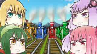 【桃太郎電鉄2010】仲良し(笑)電鉄 99～100年【ボイロカルテット】