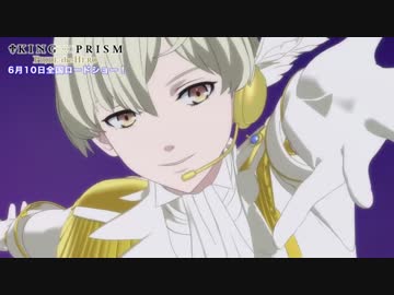 人気の King Of Prism 動画 251本 2 ニコニコ動画