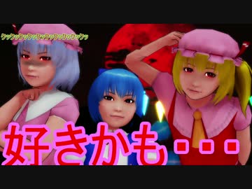 【そばかす式】それがあなたの幸せとしても　仔馬幼稚園児の本気