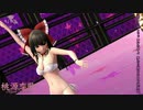 【ＭＭＤ】桃源恋歌 ～霊夢ビキニ～