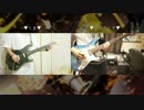 【TAB】「OVERRIDE」二人で弾いてみたよ。【ナナホシ管弦楽団】