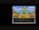 実況　ポケモン不思議のダンジョン　空の探検隊ピカネコ９１