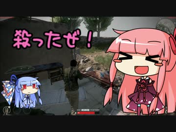 [Last Man Standing]PUBGやるよあおいーーー！[琴葉姉妹実況]