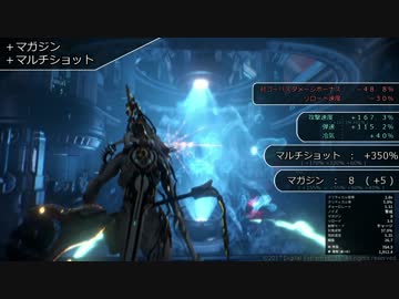 【WF】 ANGSTRUM 【+RivenMod】