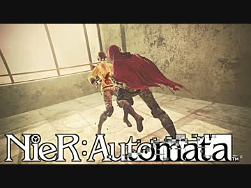 【実況】NieR：Automata　命もないのに、殺し合う。＃３０