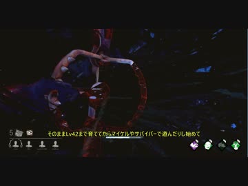 【Dead by Daylight】エンジョイ勢トラップおじさん【ゆっくり実況】