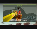 「War Thunder」惑星WTの日常 part3  おデブアイドルT95