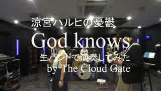 God Knows...【涼宮ハルヒの憂鬱】バンドで演奏してみました。