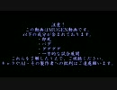 【MUGEN】オロチG3-X 1p前後 神中位くらいサバイバル Part32(final)