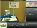 【玩具紹介82】人形型伝言板コミュロイド