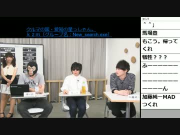 2017/06/17　ハンドスピナーvs声優!?「ユーザー記者」公式生放送　①