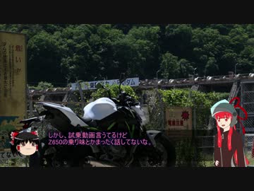 琴葉茜とバイクツーリング(４話目)