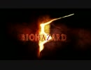 Biohazard5を黙々と。　54日目