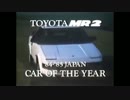 【疑似m@s】国産Midship伝説