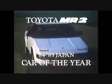 【疑似m@s】国産Midship伝説