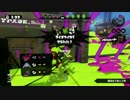 えっ！？今からスプラトゥーンはじめるの？ part48