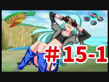 【ゆっくり実況】みんなでサルゲッチュ３！part15前編