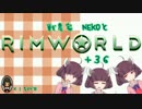 戦農家nekoとRimworld+３６【ゆっくり＋きりたん実況】