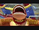 ゴリラと育むマリオカート８DX生活【13日目】