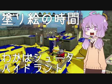 【VOICEROID実況】ガチ塗り絵の時間