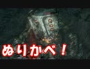 [実況](＞ω＜)わふー激むずアクション仁王をプレイ #9