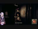 【NieR：Automata】ゆかりさんは添えるだけ12-1【結月ゆかり他実況】