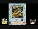 【SDVX】100kg超えでもボルテ楽しめますから！#2【ゆっくり実況】