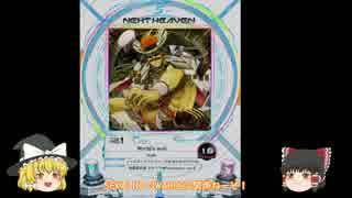 【SDVX】100kg超えでもボルテ楽しめますから！#2【ゆっくり実況】