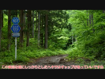 [宮城福島険道107号]ゆっくりジムニー険道めぐり！その25前編