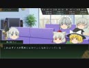 【ゆっくりTRPG】沼男は誰だ？リプレイPart5【CoC】