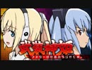 武装神姫 Blu-ray ～マスター大好きBOX～発売記念特番（配信日：2017.6.17）