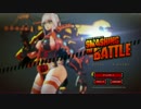 ■おっぱい■スマッシング ザ バトル/SMASHING THE BATTLE 第05回■おっぱい■