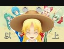 またかよ！！スワコちゃん6話
