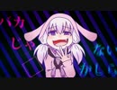 【結月ゆかり】rabbitfoot【オリジナルＰＶ】