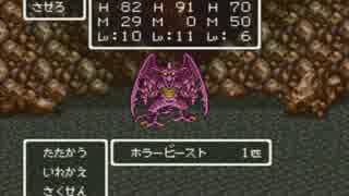 人気の ゲーム Dq6 動画 1 771本 21 ニコニコ動画