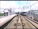 【鉄道】阪急京都線6300系特急 前面展望part.2（十三～正雀通過後）