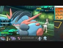 【ポケモンSM実況】シングルレートPart170 【レート1655～】