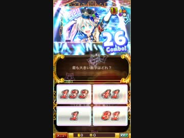 『魔法使いと黒猫のウィズ』 アイドルωキャッツ ハードSmile級
