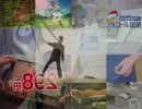 【私的オールスター】緋想天
